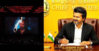 നാല് മണിയുടെ ഷോയ്ക്ക് മുഖ്യമന്ത്രിയുടെ അനുവാദം വേണം... സി.എമ്മിന്റെ സിനിമക്ക് സ്‌പെഷ്യല്‍ ഷോ കിട്ടുമോ എന്നറിയാന്‍ ആരാധകര്‍