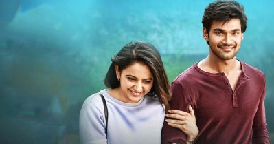 തിയേറ്ററില്‍ പതിനാറ് നിലയില്‍ പൊട്ടി, ട്രോളന്മാര്‍ വലിച്ചുകീറി... എന്നിട്ടും യൂട്യൂബില്‍ നൂറുകോടി കാഴ്ചക്കാരെ നേടി തെലുങ്ക് ചിത്രം