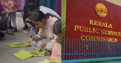 ഒന്നാം റാങ്കുകാര്‍ക്ക് പോലും നിയമനമില്ല; മണ്ണ് വാരിത്തിന്ന് പ്രതിഷേധിച്ച് എല്‍.പി.എസ്.ടി റാങ്ക് ഹോള്‍ഡര്‍മാര്‍