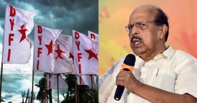 എന്ത് വിടുവായിത്തവും പറയുന്ന രീതിയിലേക്ക് ലക്കുകെട്ട് പോയോ? സുധാകരനെ ഈ നാട് ബഹിഷ്‌കരിക്കണം: ഡി.വൈ.എഫ്.ഐ