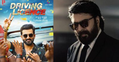 മമ്മൂക്ക 'ഡ്രൈവിംഗ് ലൈസൻസ്' വേണ്ടെന്നുവെച്ചപ്പോൾ, എന്ത് പരിപാടി ആണ് കാണിച്ചത് എന്നോർത്തു : ജീൻ പോൾ ലാൽ
