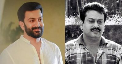 അച്ഛന് മലയാള സിനിമയെക്കുറിച്ച് വലിയ സ്വപ്നങ്ങളുണ്ടായിരുന്നു, സീനിയേഴ്സ് ആയ മോഹൻലാലും മമ്മൂട്ടിയൊക്കെ അതിന് നന്ദി പറയണം: പൃഥ്വിരാജ്