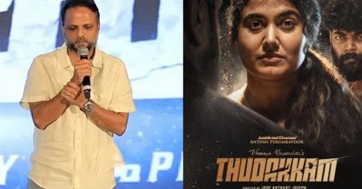 കീഴ് വഴക്കം തെറ്റിച്ചില്ല; തുടക്കം വളരെ ചെറിയ ചിത്രമെന്ന് ജൂഡ് ആന്തണി ജോസഫ്