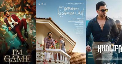 ഐ ആം ഗെയിമിന് ബജറ്റ് 120 കോടി, ബെത്‌ലഹേമിനും ഖലീഫയ്ക്കും ഇത്ര; വൈറലായി സിനിമാ പേജുകളിലെ റിപ്പോര്‍ട്ടുകള്‍