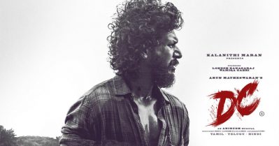 ഇതെന്ത് കഥ; തിങ്കളാഴ്ച്ച തമിഴ്‌നാട്ടിലേക്കാള്‍ ഡി.സിയ്ക്ക് കളക്ഷന്‍ കിട്ടിയത് കേരളത്തില്‍ നിന്നുമെന്ന് റിപ്പോര്‍ട്ടുകള്‍