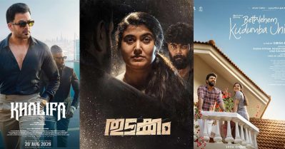 ഖലീഫയും ബെത്‌ലഹേമും പിടിമുറുക്കുന്നു; തിയേറ്ററില്‍ അന്ത്യശ്വാസം വലിച്ച് തുടക്കം