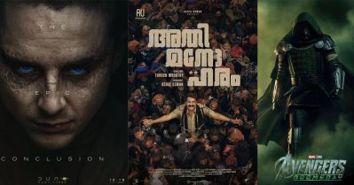 ഡിസംബറില്‍ ഹോളിവുഡ് ചിത്രങ്ങളുടെ അയ്യരുകളി; അതിമനോഹരം റിലീസ് മാറ്റണമെന്ന് സിനിമാ പേജുകള്‍