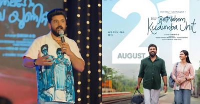 നിങ്ങള്‍ക്ക് ഓടിയെത്താന്‍ പറ്റാത്ത ഉയരവും എത്തിപ്പെടാന്‍ പറ്റാത്ത അകലവുമില്ല; വൈറലായി നിവിന്റെ മോട്ടിവേഷന്‍ സ്പീച്ച്
