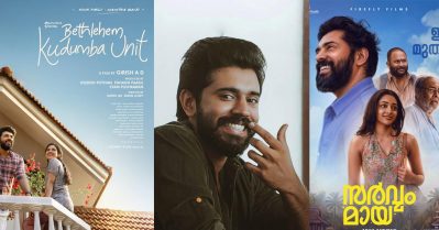 ഇനി ഒരു വര്‍ഷത്തേക്ക് എന്‍ര്‍ടെയിന്‍മെന്റ് സ്‌ക്രിപ്റ്റുകള്‍ മതി; നിവിന്റെ തീരുമാനത്തിന് കൈയടിച്ച് സിനിമാ ലോകം