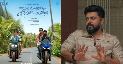 കഥ കേട്ടപ്പോള്‍ എന്റെ പഴയ കാലം ഓര്‍മ വന്നു, പെട്ടെന്ന് കണക്ട് ചെയ്യാന്‍ സാധിച്ചു: നിവിന്‍ പോളി