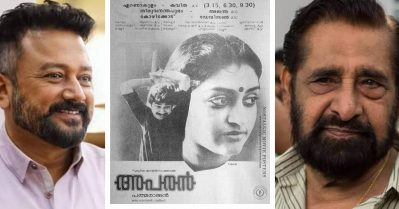 സിനിമയില്‍ ജയറാമിന്റെ ആദ്യത്തെ തന്ത ഞാനാണ്, ജയറാമിന് എന്തും പറയാം; സോഷ്യല്‍ മീഡിയയില്‍ വൈറലായി പഴയ വീഡിയോ