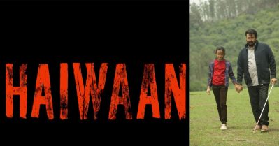 ട്രോളുകളൊന്നും വിഷയമല്ല, ഹിന്ദിയുടെ 'ഒപ്പം', ഹൈവാന്റെ ട്രെയ്‌ലര്‍ പുറത്ത്; ഹിറ്റടിക്കുമെന്ന് സിനിമാലോകം