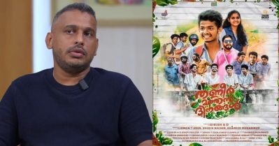 തണ്ണീര്‍മത്തന്‍ ദിനങ്ങള്‍ കഴിഞ്ഞപ്പോള്‍ വലിയ ഓഫറുകള്‍ വന്നിരുന്നു: ഗിരീഷ് എ ഡി