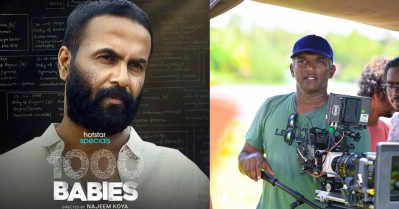 അറിഞ്ഞോ അറിയാതെയോ കൃഷാന്ദിന്റെ മാനറിസം 1000 ബേബീസില്‍ ഉപയോഗിച്ചിട്ടുണ്ട്: സഞ്ജു ശിവറാം