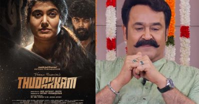 ഞാന്‍ സെറ്റിലേക്ക് ചെല്ലുമ്പോള്‍ തന്നെ ലാലേട്ടന്‍ വരുന്നെന്ന് പറഞ്ഞ് ആവശ്യമില്ലാതെ സൈലന്‍സിടും, അതെന്തിനാണെന്ന് എനിക്ക് മനസിലായിട്ടില്ല: മോഹന്‍ലാല്‍