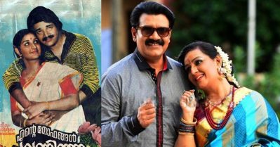 ഞങ്ങളുടെ ജോഡി ഇത്രയും ഹിറ്റാണെന്ന് അറിയുന്നത് വിവാഹശേഷമാണ്; ശങ്കറിനൊപ്പമുള്ള സിനിമകളെ കുറിച്ച് മേനക