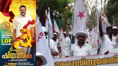 ലഹരിക്കെതിരെ ജാഥ നടത്തിയ ഡി.വൈ.എഫ്.ഐ നേതാവും സംഘവും മയക്കുമരുന്നുമായി പിടിയിൽ