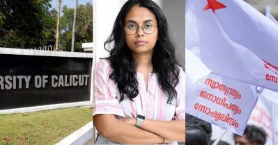 ഐഷി ഘോഷ് പങ്കെടുത്ത മാഗസിൻ പ്രകാശനം; യൂണിറ്റ് സെക്രട്ടറിയെ സർവകലാശാല പുറത്താക്കി; വി.സിയുടേത് പ്രതികാര നടപടിയെന്ന് എസ്.എഫ്.ഐ