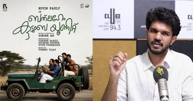 ജീപ്പും ട്രെയിനും ഉള്ള ആ ഷോട്ട് ഏറെ വെല്ലുവിളി നിറഞ്ഞതായിരുന്നു: അജ്മൽ സാബു.
