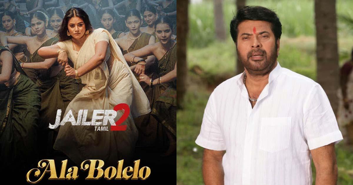 ജയിലർ 2 ഗാനം മലയാളത്തെ വികൃതമാക്കുന്നു; ട്രോളുകൾ പെയ്യുന്നു