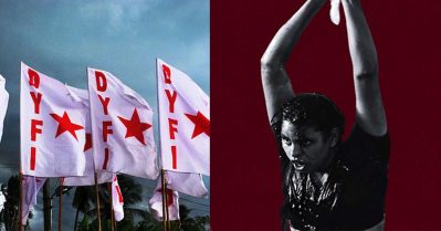 'മിസ' നാടകം വീണ്ടും പ്രദർശിപ്പിക്കും; വ്യാജ പ്രചാരണങ്ങൾക്കെതിരെ നിയമനടപടിക്ക് ഡി.വൈ.എഫ്.ഐ
