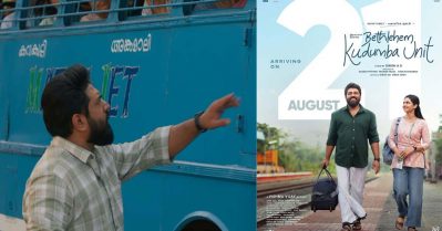 ഇത് ജെയ്‌സണിന്റെ മാതാ ജെറ്റല്ലേ, ഇനി തണ്ണീര്‍ മത്തന്‍ യൂണിവേഴ്‌സാണോ? ബെത്‌ലഹേം കുടുംബ യൂണിറ്റിലെ ഹിഡന്‍ ഡീറ്റെയില്‍ ചര്‍ച്ച