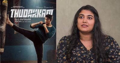 തുടക്കം കണ്ട് ഒരു പെൺകുട്ടി പറഞ്ഞത് കേട്ടപ്പോൾ സന്തോഷം തോന്നി: വിസ്മയ