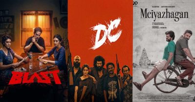 അല്ലേലും നല്ല പടങ്ങള്‍ ഞങ്ങള്‍ വിജയിപ്പിക്കില്ല, മെയ്യഴഗനും ബ്ലാസ്റ്റിനും പിന്നാലെ ഡി.സിയെയും കൈവിട്ട് തമിഴ് ഓഡിയന്‍സ്