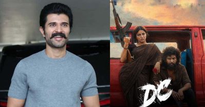 നന്നായി, മോന്‍ ഒന്നും ചെയ്യാതിരുന്നത്... ഡി.സിയുടെ കഥ ഇഷ്ടമാകാതെ ഒഴിവാക്കിയ ദേവരകൊണ്ടക്ക് ട്രോള്‍