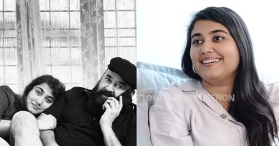 അച്ഛന്റെ കൂടെയുള്ള ആ ഷോട്ട്, ഞാൻ കാരണം ഒരുപാട് ടേക്കുകൾ എടുക്കേണ്ടി വന്നു: വിസ്മയ മോഹൻലാൽ