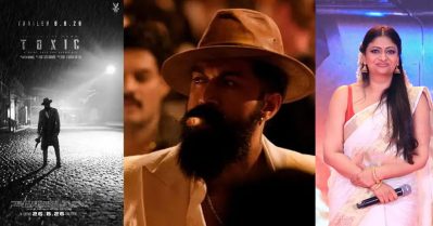 സിനിമ കണ്ടതിന് ശേഷമാണ് ചർച്ച ഉണ്ടാകേണ്ടത്, സ്ത്രീകളെ ഒബ്ജക്ടിഫൈ ചെയ്തിട്ടില്ല; ഗീതു മോഹൻദാസ്