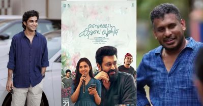 നസ്‌ലെനില്ലാതെ ഗിരീഷ് എ.ഡിയുടെ ആദ്യ സിനിമ... കാമിയോ പ്രതീക്ഷിക്കുന്നുണ്ടെന്ന് സിനിമാപേജുകള്‍