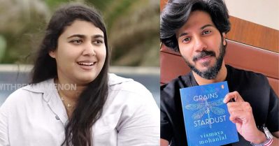 അഭിനയത്തിനൊപ്പം എഴുത്തും, പുതിയ പുസ്തകത്തിന്റെ വിശേഷങ്ങളുമായി വിസ്മയ മോഹൻലാൽ