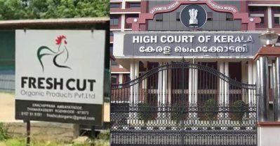 ഫ്രെഷ് കട്ട് അടച്ചു പൂട്ടാനുള്ള ഉത്തരവ് ഹൈക്കോടതി സ്‌റ്റേ ചെയ്തു