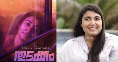 നീ എങ്ങനെയാണോ അങ്ങനെ തന്നെ വന്നാൽ മതി, ആ വാക്കുകളാണ് എനിക്ക് ആത്മവിശ്വാസം നൽകിയത്: വിസ്മയ മോഹൻലാൽ