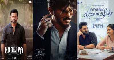 കുഞ്ഞിക്ക പിന്മാറി, ഇനി പോരാട്ടം പൃഥ്വിയും നിവിനും തമ്മില്‍