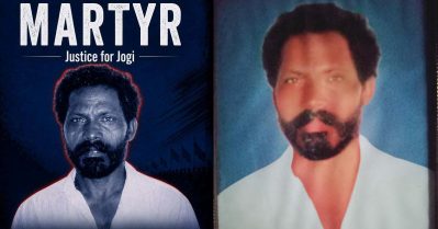പൊലീസിന് മാത്രം നീതി ലഭിച്ചാല്‍ പോരല്ലോ; എന്റെ അച്ഛനും നീതി വേണ്ടേ: മുത്തങ്ങ വെടിവെപ്പില്‍ കൊല്ലപ്പെട്ട ജോഗിയുടെ മകന്‍