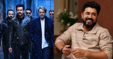 രാജുവേട്ടനും ലാലേട്ടനും ഒറ്റക്ക് വന്നപ്പോഴും ഒന്നിച്ച് വന്നപ്പോഴും തീര്‍ത്തുവിട്ടു, ഒരേയൊരു നി'വിന്‍'