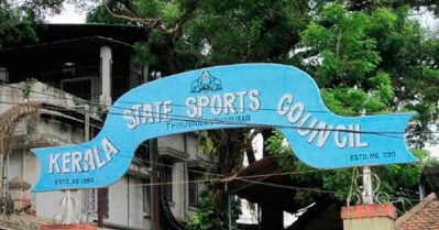 മെഡല്‍ നേടിയ കായികതാരങ്ങള്‍ ക്യാഷ് അവാര്‍ഡിന് വിവരങ്ങള്‍ നല്‍കണം; ഓഗസ്റ്റ് 18 അവസാന തീയതി