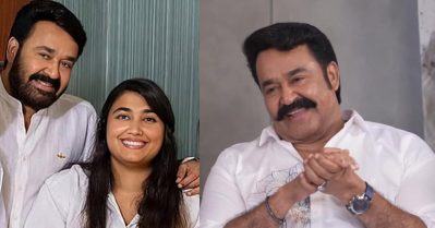 അച്ഛനായിട്ടല്ല അവരോടൊപ്പം ഒരു കുട്ടിയായി നടക്കാനാണ് എനിക്കിഷ്ടം: മോഹൻലാൽ