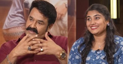 മായയ്ക്ക് ഒരുപാട് ഭാഗ്യങ്ങളുണ്ട്; ഇപ്പോഴും ഒരു സ്‌റ്റേജില്‍ കയറുമ്പോള്‍ എനിക്ക് പേടിയാണ്: മോഹന്‍ലാല്‍