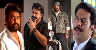 മാരാറെയും നിരഞ്ജനെയും പോലുള്ള ഗസ്റ്റ് റോളിന് പകരം ഇപ്പോള്‍ കിട്ടുന്നത് ഗില്ലി ബാലയും ബുള്ളറ്റ് വാള്‍ട്ടറും, ബിഗ് എംസിന്റെ കാമിയോ സ്‌കാം