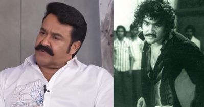 അന്ന് കഥ കേട്ടിട്ട് അഭിനയിക്കാം എന്ന് പറഞ്ഞിരുന്നെങ്കിൽ അഞ്ചോ പത്തോ സിനിമകൾ മാത്രമേ ജീവിതത്തിൽ ലഭിക്കുമായിരുന്നുള്ളൂ: മോഹൻലാൽ