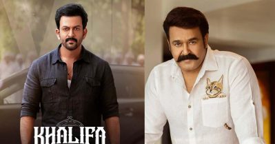 മോഹന്‍ലാലിനെ വെച്ച് മാര്‍ക്കറ്റ് ചെയ്യാത്തതിന് പ്രത്യേക കൈയടി, ഖലീഫയുടെ പ്രൊമോഷനെ പ്രശംസിച്ച് സോഷ്യല്‍ മീഡിയ