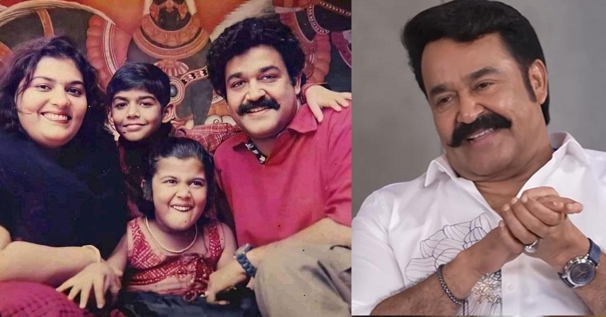 മക്കളുമായി അറ്റാച്ച്ഡ് ഡിറ്റാച്ച്മെന്റ് ബന്ധം; മോഹൻലാൽ