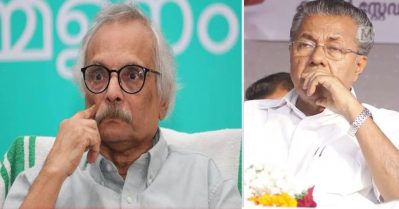 സമ്പത്ത് വന്നപ്പോള്‍ സി.പി.ഐ.എം ജനങ്ങളെ മറന്നു; ബ്രസീല്‍ താരങ്ങള്‍ കാണികളെ മറന്നത് പോലെ: എം. മുകുന്ദന്‍