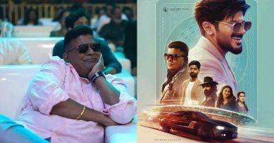 ആ ബെസ്റ്റ്... ഇനി ആ കഥ കൂടി പറഞ്ഞാല്‍ പിന്നെ സിനിമ കാണേണ്ട ആവശ്യമില്ല; ഓഡിയോ ലോഞ്ചില്‍ വന്ന് ഐ ആം ഗെയിമിന്റെ ക്ലൈമാക്‌സ് വെളിപ്പെടുത്തി മിഷ്‌കിന്‍