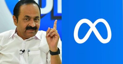 സര്‍ക്കാര്‍ വിമര്‍ശന വാര്‍ത്തകള്‍ വീണ്ടും അപ്രത്യക്ഷമായി; സപ്ലൈക്കോ സബ്‌സിഡി ഒഴിവാക്കിയ വാര്‍ത്തയും നീക്കി മെറ്റ
