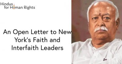 'വിദ്വേഷ രാഷ്ട്രീയത്തെ 'വിശുദ്ധീകരിക്കാന്‍' കൂട്ടുനില്‍ക്കരുത്!; മോഹന്‍ ഭാഗവതിന്റെ പരിപാടിക്കെതിരെ ന്യൂയോര്‍ക്കിലെ മതനേതാക്കള്‍ക്ക് തുറന്ന കത്ത്; പൂര്‍ണരൂപം