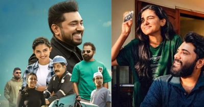 മൂന്ന് കൊല്ലം മുമ്പ് ഓണത്തിന് ബോക്‌സ് ഓഫീസില്‍ ബോംബിട്ട കോമ്പോ... ഇത്തവണ ഓണക്കപ്പ് തൂക്കി നിവിനും മമിതയും